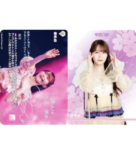 Amazon.co.jp: 【発売日前日発送/未開封BOX】櫻 坂46×ビルディ バイド