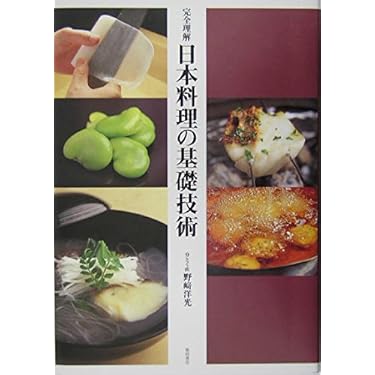 Amazon.co.jp 売れ筋ランキング: undefined の中で最も人気の