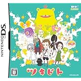 ツキビト 特典 特製蒔絵シール付き