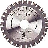 大見 F1カッター スティール用 110mm [F-110]