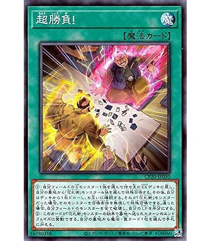 Amazon.co.jp: 遊戯王OCG 十二獣ドランシア アルティメットレア RATE