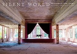 SILENT WORLD-消えゆく世界の美しい廃墟-