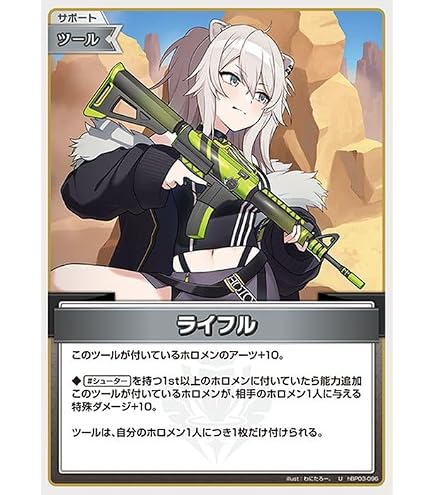 Amazon.co.jp: OFFICIAL CARD GAME エリートスパーク 常闇トワ(OSR