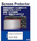 【高硬度フィルム(9H) 透明】 Nikon COOLPIX A900 対応互換品 保護フィルム（高硬度フィルム 透明）