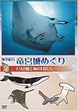 �C�m�I�s�E���{��߂��� �`VOL3 ���勛�Q�̑���̂���