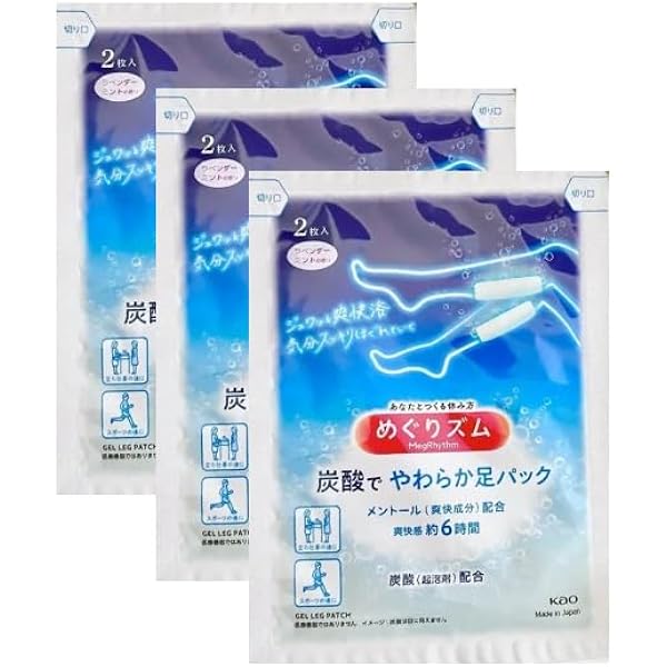 MegRhythm 炭酸でやわらか足パック 24個セット Amazon.co.jp: めぐりズム 炭酸でやわらか足パック ラベンダー