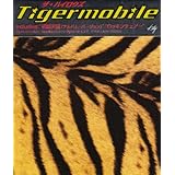 Tigermobile