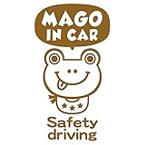 imoninn MAGO in car ステッカー　【シンプル版】　No.52　カエルさん２　（ゴールドメタリック）