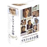 アスファルトの男 DVD-BOX