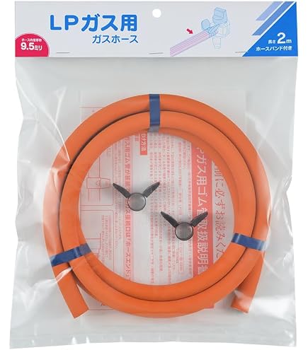 Amazon.co.jp: LPガス用ガスホース2m ゴムバンド JIS規格合格品 国産