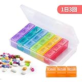 iNeith薬ケース　ピールケース　一日三回　一週間　薬入れ　習慣薬　取り外し可能　飲み忘れ防止　収納　小物入れ　薬整理ケース　カラフル