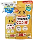 レック(LEC) クエン酸 スプレー 本体 400ml +詰替え用 360mL 除菌 99.9% 水垢