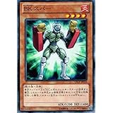 遊戯王 LTGY-JP018-N 《BKスパー》 Normal