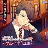 ��r�ȃJ���ɂЂ����獐�������CD Another�`�����C�I�g�R�ҁ`