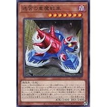 Amazon.co.jp: 遊戯王/プレミアムパック 3/P3-08 ゲート