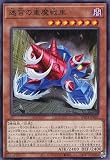 遊戯王 WPP4-JP001 迷宮の重魔戦車 (ノーマル) WORLD PREMIERE PACK 2023