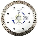 外径105mm (4インチ) ダイヤモンドブレード カッター ウェーブタイプ 穴径20mm (15mmリング付き) プロ仕様 実績豊富！(1)