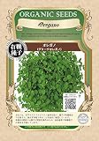 グリーンフィールドプロジェクト グリーンフィールド ハーブ有機種子 オレガノ <グリークオレガノ> [小袋] A079