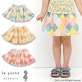 (ラポシェビスキュイ)La poche biscuit 初夏'15 ブロック柄スカート 80 オレンジ