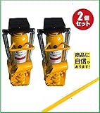 ２個セット【新型新入荷】油圧式 爪付きジャッキ 爪部2.5t ヘッド部5t 手動 油圧 ジャッキ フレーム ボディ ジャッキ タイヤ交換 油圧ジャッキ 爪ジャッキ 爪付き油圧ジャッキ 爪式油圧ジャッキ