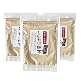 きのこ総合センター 椎茸の粉 240g 80g×3袋 椎茸パウダー 椎茸 椎茸粉 椎茸粉末 ダシ 出汁 国産 チャック袋