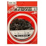 Bigman(ビッグマン) チェーンソー替刃91VXL53E CH-16