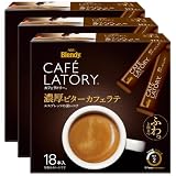 AGF ブレンディ カフェラトリー スティック 濃厚ビターカフェラテ 18本×3箱 【 スティックコーヒー 】