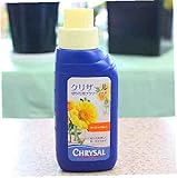 切り花 栄養剤　「クリザール」　液体250ｍｇボトル