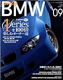 BMW Vol.09 2007