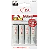 富士通 急速充電器「標準電池セット」 FCT344FXJSTFX