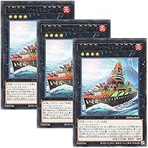 Amazon.co.jp: 遊戯王 BODE-JP048 超弩級軍貫－うに型二番艦 (日本語版
