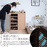 シューズラック ルーバーシューズボックス 下駄箱 靴箱 ルーバーシューズボックス　幅75