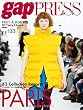 2017 S/S gap PRESS vol.133 PARIS (gap PRESS collections)