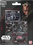 STAR WARS Trading Card Battle 構築済みスターター ダークサイドデッキ(仮) 【SWST-02】