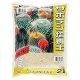 平和 サボテン培養土 2Ｌ
