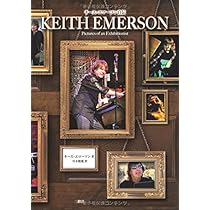 キース・エマーソン自伝 | キース エマーソン, 川本 聡胤 |本 | 通販