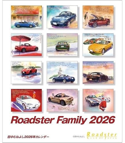 Amazon | ロードスターカレンダー Roadster Days 2025 by Bow。 A3