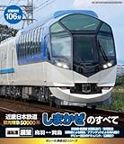 e���[���S��BD�V���[�Y �ߋE���{�S�� �V�^�ό����}50000�n�g���܂����h�̂��ׂ�