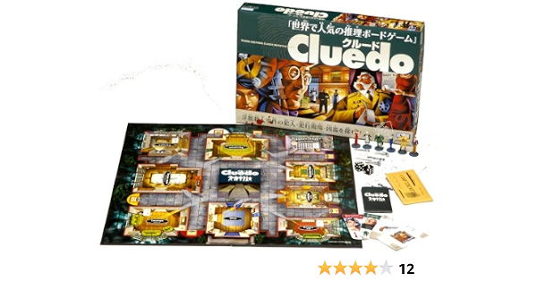 アメリカで遊んだボードゲーム Clue クルード が忘れられません クルードに関して何でも良いので語っていただけませんか ルール 雑学 何でも知りたいです Quora アメリカで遊んだボードゲーム Clue クルード が忘れられません クルードに関して何でも良いので語っていただけませんか ルール 雑学 何でも知りたいです Quora