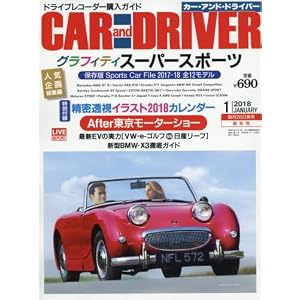 CAR and DRIVER(カー・アンド・ドライバー) 2018年 01 月号 [雑誌]