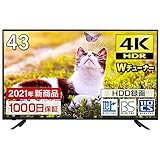 MAXZEN テレビ 43型 43インチ 4K対応 液晶テレビ メーカー1,000日保証 地上・BS・110度CSデジタル 外付けHDD録画機能 ダブルチューナー JU43TS02 マクスゼン