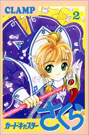 カードキャプターさくらシリーズ Oricon News