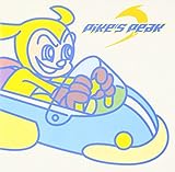 オール・アラウンド・マイ・シティ