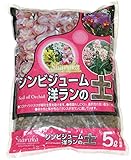 【当店自慢のオリジナル培養土】 SB シンビジューム洋ランの土 ５Ｌ 長年の経験から洋らんに最適な原料をブレンドしました！！ 根腐れしにくく、通気性が良い配合　園芸用土 ガーデニング