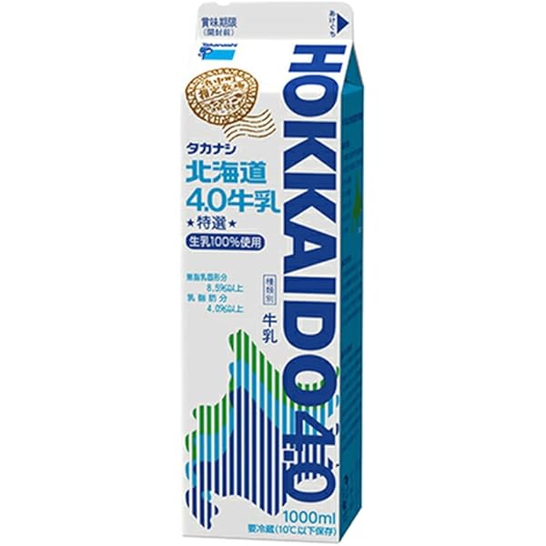 Milktea 白子筍 4キロ　クール便 楽天市場】京都 白子筍の通販