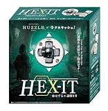ハナヤマ(HANAYAMA) ハナヤマ はずるHEXと謎解きがコラボレーション はずる謎解き ヘグジット 対象年齢12才~ プレイ人数:1~4人