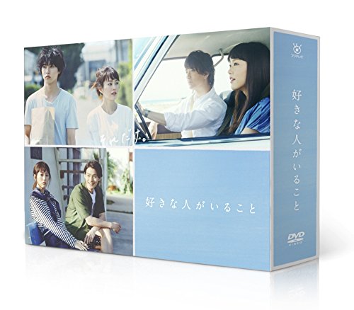 好きな人がいること Amazon.co.jp: 好きな人がいること(上) (扶桑社文庫) : 桑村