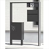 三協アルミ 機能ポール　フレムス 2型　ハーフタイプ 組み合わせセット KLC色 『機能門柱　セット　屋外　宅配ボックス　表札　ポスト　照明　戸建て』