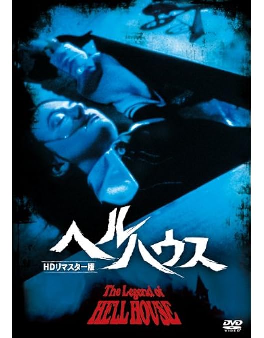 【貴重】映画「悪魔のやから」DVD 映画『悪魔と夜ふかし』｜Blu-ray＆DVD公式サイトーGAGA