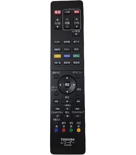Amazon | ブルーレイレコーダーリモコン SE-R0389 for TOSHIBA 東芝
